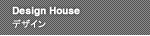 Design House �f�U�C���Z��