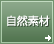�e���W�}�A�[�L�e�N�c�̎��R�f��