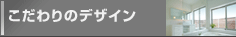 �e���W�}�A�[�L�e�N�c�̂������̃f�U�C��