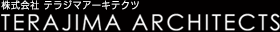 ЃeW}A[LeNc TERAJIMA ARCHITECTS