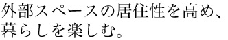 OXy[X̋Z߁A炵yށB