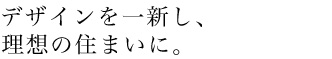OXy[X̋Z߁A炵yށB